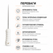 Спредери ендодонтичні SPREADERS №15, 25 мм, Stainless Steel, 6 шт SPREADERS №15 фото 6